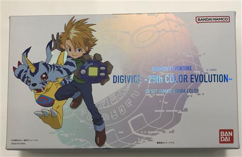 デジモンアドベンチャー デジヴァイス -25th COLOR EVOLUTION- DXセット 石田ヤマトカラー 【プレミアムバンダイ限定】