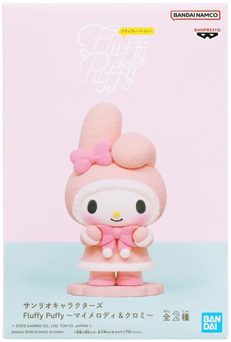 【未開封】サンリオキャラクターズ Fluffy Puffy～マイメロディ&クロミ～ マイメロディ