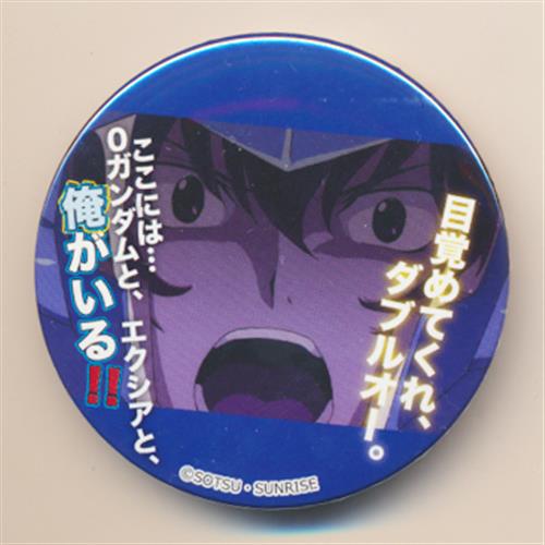 買取価格 円 機動戦士ガンダム00 Festival 10 Re Vision 名言缶バッジ 刹那 F セイエイ B グッズ 缶バッジ ラバーストラップ キーホルダー類 缶バッジ なっとく買取のらしんばんオンライン アニメグッズ 同人誌 中古ゲームのネット買取