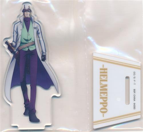 一番くじ ONE PIECE 絶対的正義 F賞 アクリルスタンド ヘルメッポ