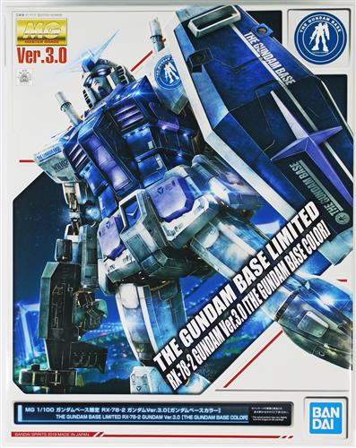 MG 機動戦士ガンダム ガンダムベース限定 RX-78-2 ガンダムVer.3.0 [ガンダムベースカラー] 【THE GUNDAM BASE限定】 [BANDAI SPIRITS]
