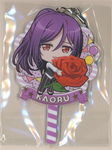 BanG Dream! ガールズバンドパーティ! キャラプロップス アクリルストラップ Guitar Collection 瀬田薫 B柄