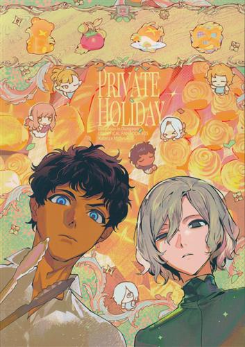PRIVATE HOLIDAY 【ダンジョン飯】[gapamopa][OOXX]