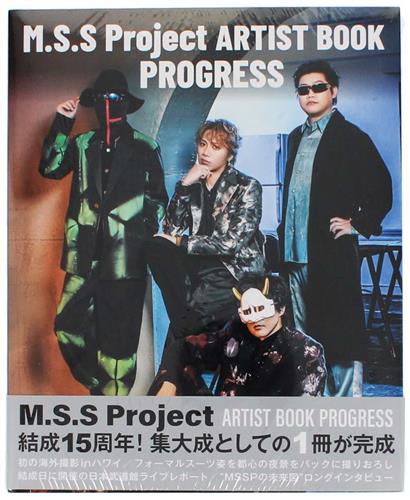 【未開封】M.S.S Project ARTIST BOOK PROGRESS