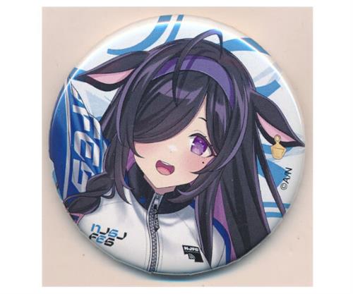 夜牛詩乃