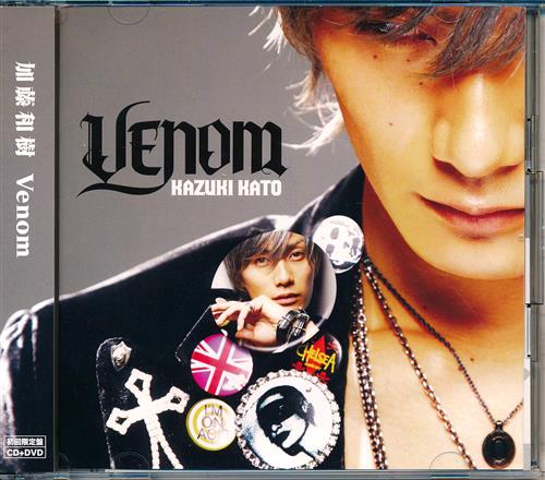 Venom 初回限定盤 [加藤和樹]