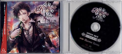 Rouge et Noir Under the Gun 麻薬取締官 真壁亮+メーカー通販/アニメイト購入特典 Rouge et Noir Under the Gun 麻薬取締官 真壁亮 オリジナルCD ｢Shower Room｣ セット [河村眞人]