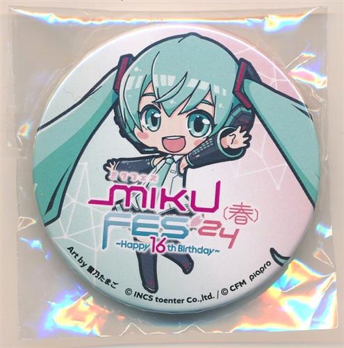 初音ミク MIKU FES'24(春)～Happy 16th Birthday～ ミクフェスくじ G賞 缶バッジ 初音ミク(デフォルメ/右向き)
