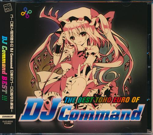 THE BEST TOHO EURO OF DJ Command 【東方Project】[DJ Command|FN2|LAN.na][Eurobeat Union]