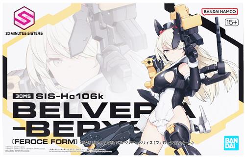 30 MINUTES SISTERS(30MS) ベルベリア=ベリィス (フェローチェフォーム) [BANDAI SPIRITS]