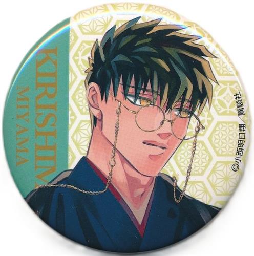 来世は他人がいい キャラバッジコレクション(缶バッジ) 深山霧島 A