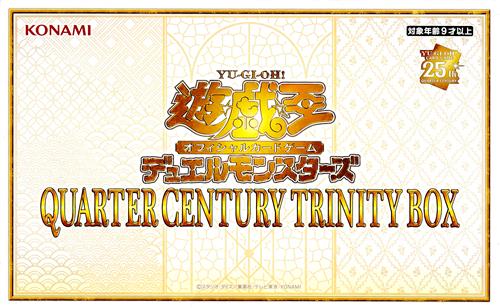 【未開封】遊戯王OCGデュエルモンスターズ QUARTER CENTURY TRINITY BOX ドラゴンメイド