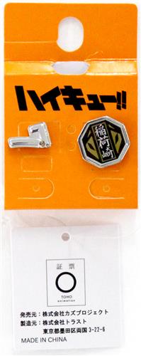 ハイキュー!!×Avail ピンズ 稲荷崎高校