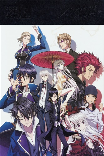 K Official Guide Book A MEMORY OF KINGS