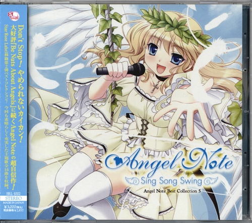Angel Note Best Collection Volume 5 Sing Song Swing [榊原ゆい|Riryka|中山マミ|なかせひな]