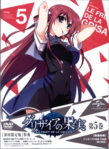 グリザイアの果実 5 初回限定版 【DVD】