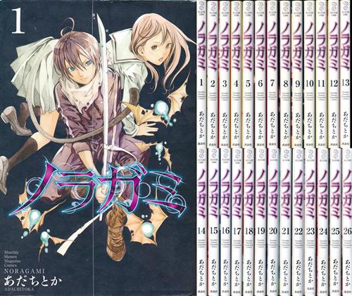 ノラガミ 26巻セット Amazon.co.jp: ノラガミ(26) (月刊少年マガジンKC) : あだち