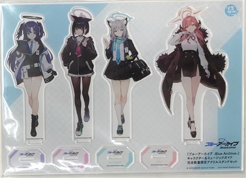 ブルーアーカイブ -Blue Archive- キャラクター&ミュージックガイド 完全数量限定アクリルスタンドセット