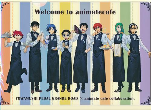 弱虫ペダル Grande Road アニメイトカフェ クリアファイル カフェスタイル等身 グッズ その他 その他 アニメグッズ ゲーム 同人誌の中古販売 買取 らしんばんオンライン