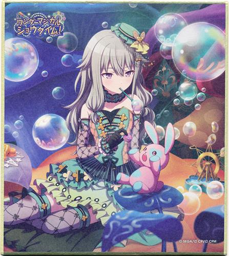 プロジェクトセカイ カラフルステージ! ミニ色紙コレクション 第11弾 B ワンダーマジカルショウタイム! 草薙寧々 B