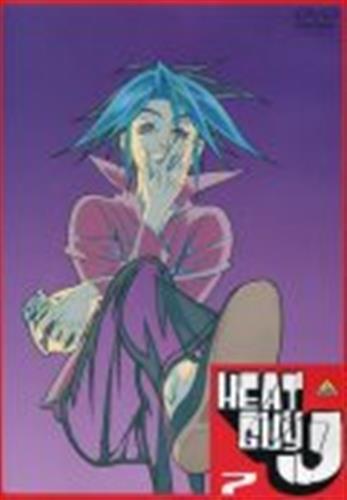 ヒートガイジェイ 7 初回版 【DVD】 ﾋｰﾄｶﾞｲｼﾞｪｲﾀﾞｲ07ｶﾝｼｮｶｲﾊﾞﾝ 映像