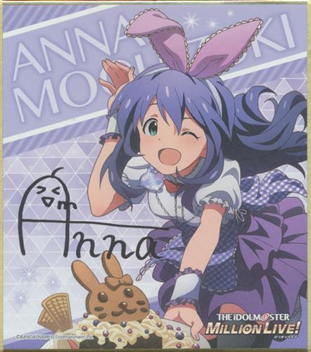 THE IDOLM＠STER MILLION LIVE!