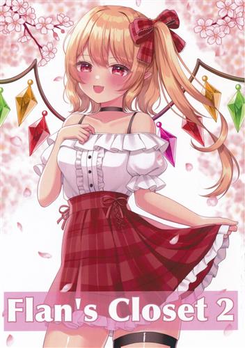 Flan's Closet 2 【東方Project】[なぎ茶][ねこふりる]