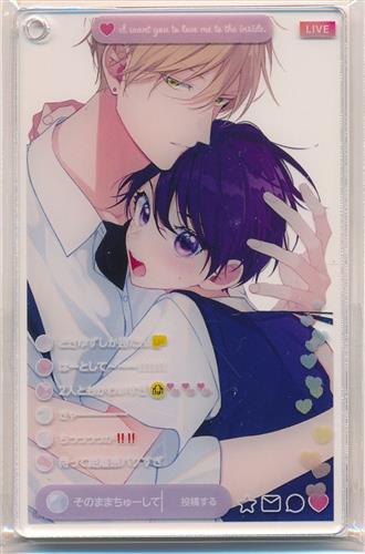 BLCD 幕が下りたら僕らは番 2 アニメイト特典付 ドラマCD『幕が下りたら僕らは番 2』が7/23に発売