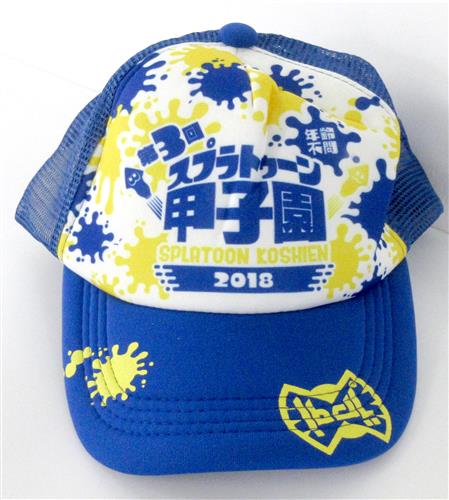 スプラトゥーン スプラトゥーン甲子園 2018 応援キャップ <NHYセール追加商品>