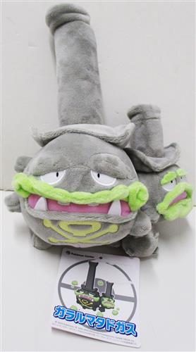 ガラルマタドガス　ぬいぐるみ　ポケモンセンター　タグ付き　ポケモン Amazon.co.jp: ポケモンセンターオリジナル ぬいぐるみ ガラル