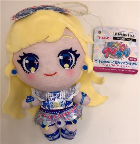 ひみつのアイプリ でふぉめぬいぐるみマスコットVol.1 バズリウムコレクション 星川みつき