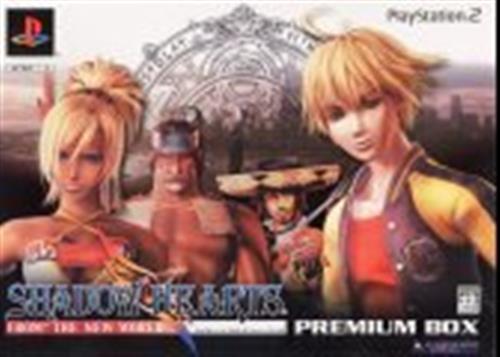 シャドウハーツ フロム ザ ニューワールド プレミアムボックス Ps2 ゲーム Tvゲームソフト Ps2 アニメグッズ ゲーム 同人誌の中古販売 買取 らしんばんオンライン