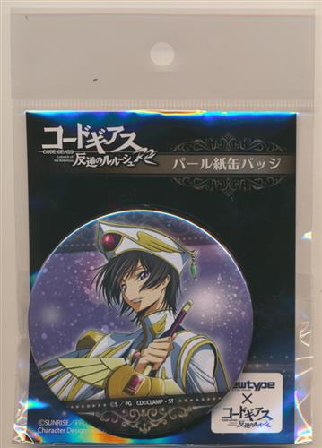 コードギアス 反逆のルルーシュR2 パール紙缶バッジ ルルーシュ・ランペルージ (皇帝)