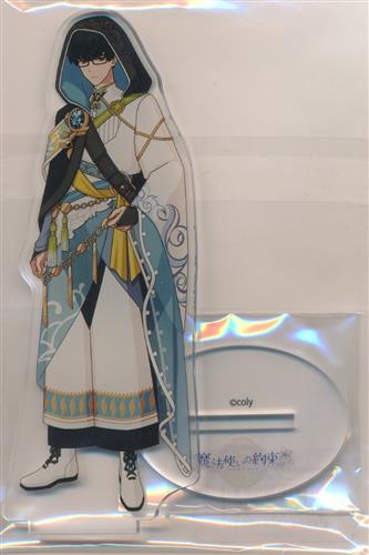 魔法使いの約束 等身アクリルスタンド 第三弾 レノックス