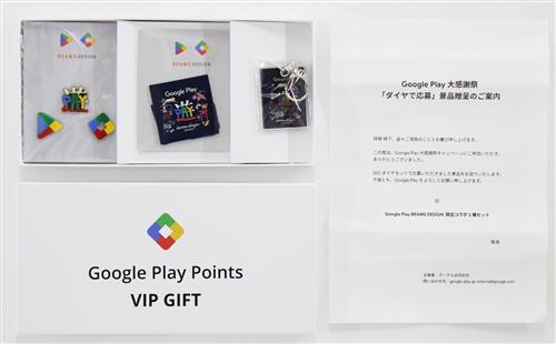 Google Play BEAMS DESIGN 限定コラボ3種セット ＜XmasFセール＞