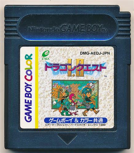 ドラゴンクエスト I・II (箱説なし) 【ゲームボーイ】