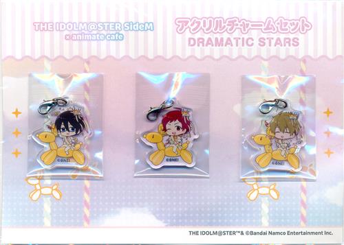 アイドルマスター SideM×アニメイトカフェ Mフェス2024 part3 アクリルチャームセット DRAMATIC STARS 天道輝&桜庭薫&柏木翼
