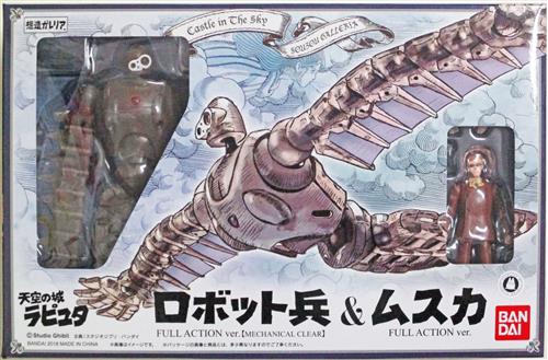 想造ガレリア 天空の城ラピュタ ロボット兵 FULL ACTION Ver.(MECHANICAL CLEAR)&ムスカ FULL ACTION Ver. 【フィギュア】[バンダイ]