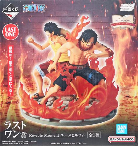 一番くじ ONE PIECE ドラマティックメモリーズ ラストワン賞 Revible Moment -エース&ルフィ- NAME