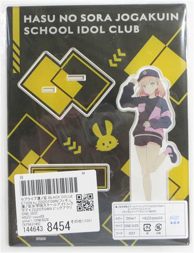 ラブライブ! 蓮ノ空女学院スクールアイドルクラブ BLACK COLLECTION by ZOZOTOWN ビッグアクリルスタンド 日野下花帆