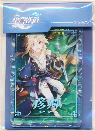 崩壊:スターレイル 2層アクリルキーホルダー 春水に初生する 彦卿 【事前予約特典】