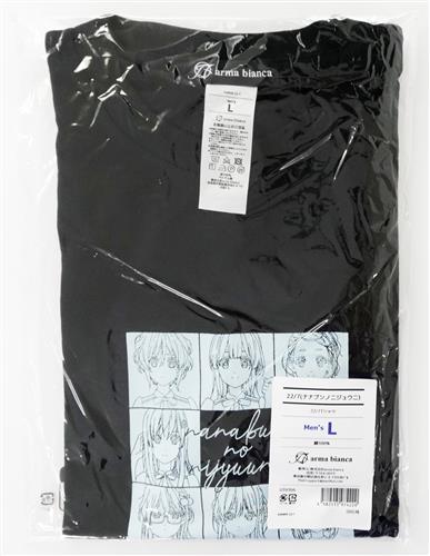 【未開封】22/7 Tシャツ (メンズ/Lサイズ)