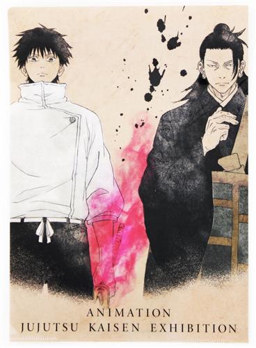 劇場版 呪術廻戦 0 アニメーション 呪術廻戦展 劇場版 呪術廻戦 0編 クリアファイル <KV> 乙骨憂太&夏油傑