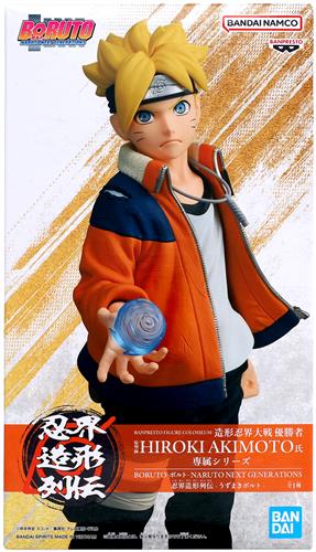 BORUTO -ボルト- NARUTO NEXT GENERATIONS 忍界造形列伝-うずまきボルト-