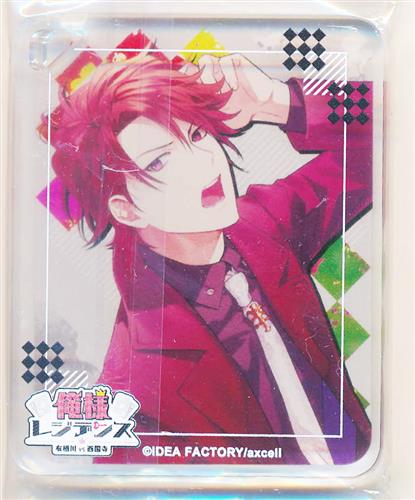 俺様レジデンス -有栖川VS西園寺- トレーディングアクリルプレートキーチェーン 有栖川一悦 B