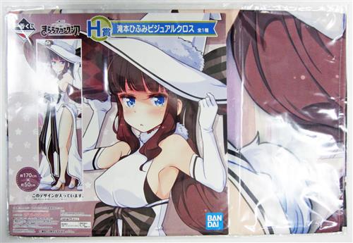 一番くじ きららファンタジア H賞 NEW GAME! 滝本ひふみ ビジュアルクロス