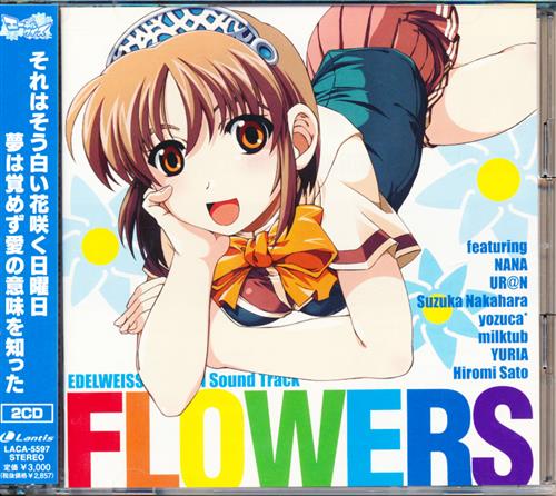 EDELWEISS ORIGINAL SOUNDTRACK FLOWERS [milktub|NANA]