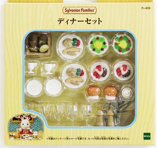 シルバニアファミリー ディナーセット 【フィギュア】[エポック]