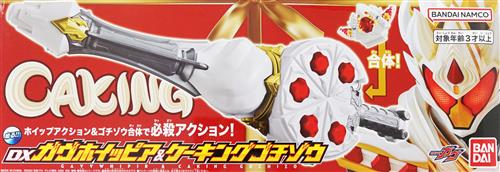 仮面ライダーガヴ DXガヴホイッピア&ケーキングゴチゾウ