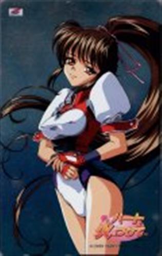 ハートに火をつけて… 【テレホンカード】